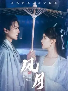 九重阙 古装权谋剧全集观看